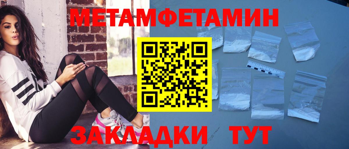 АМФЕТАМИН Розовый Костомукша