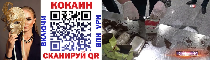 COCAIN Перу  что такое   Костомукша 