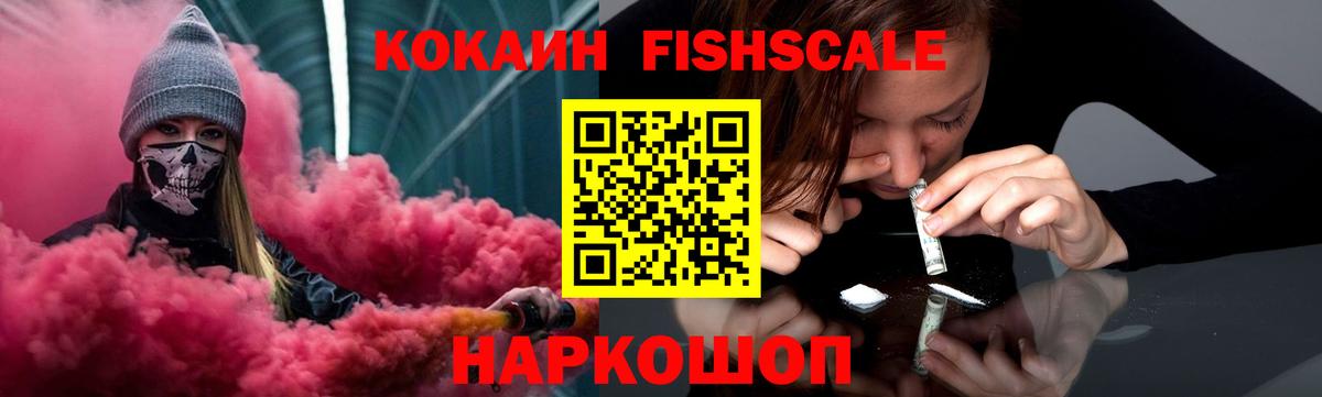 Кокаин Колумбийский Костомукша