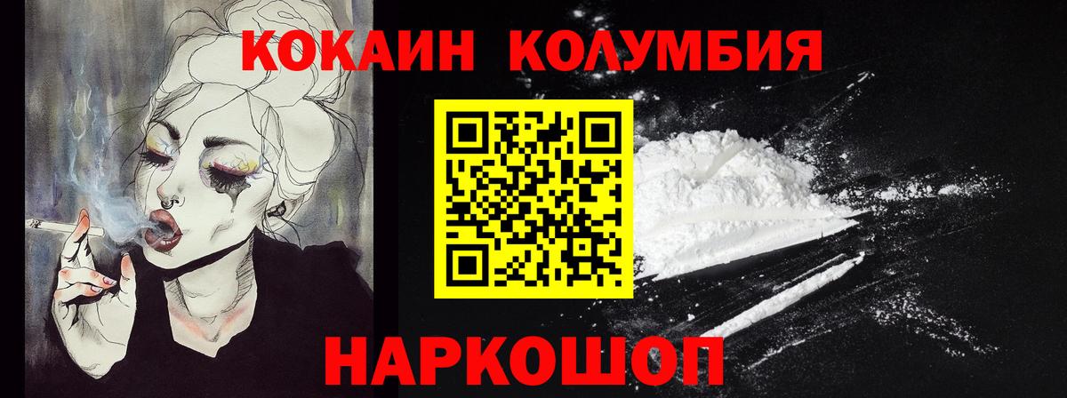 Костомукша  дарнет шоп  Вход с VPN  Cocaine 99% 