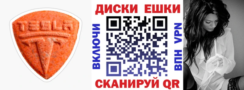 где можно купить наркотик  Костомукша  ЭКСТАЗИ MDMA 