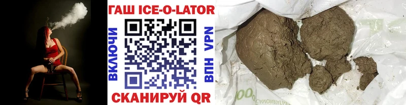 ГАШ гарик  Костомукша 