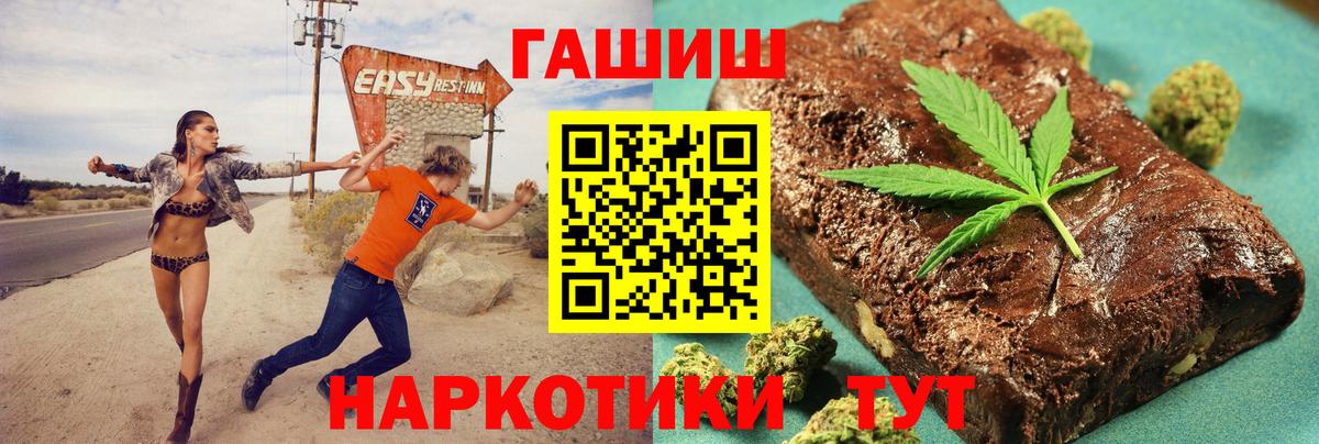 Гашиш гашик Костомукша