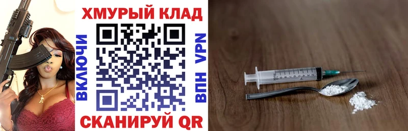 где купить   Костомукша  Героин хмурый 