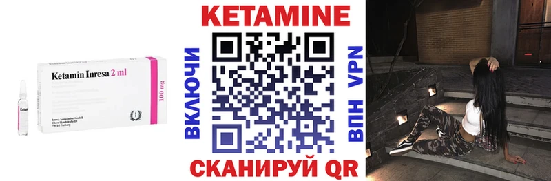 MEGA ONION  где найти наркотики  Костомукша  Кетамин VHQ 