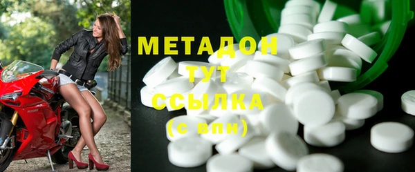 ECSTASY Костерёво