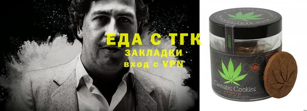 прущая мука Краснослободск