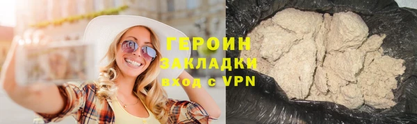 марки lsd Дедовск