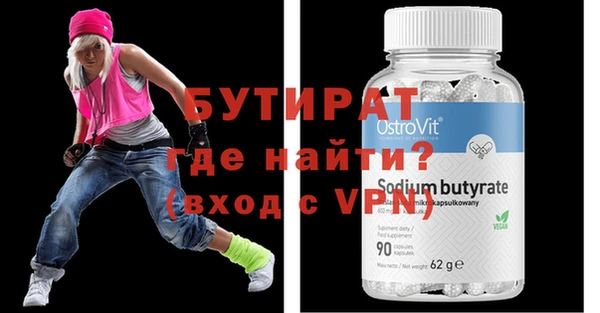 ECSTASY Костерёво