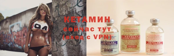 ECSTASY Костерёво