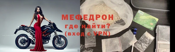 молекула духа Козельск