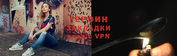 меф Дегтярск