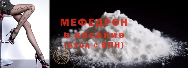 ECSTASY Костерёво