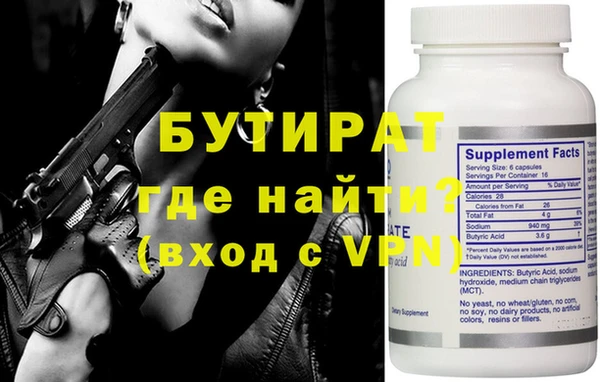PSILOCYBIN Сафоново