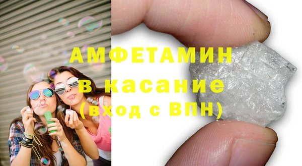 ECSTASY Костерёво