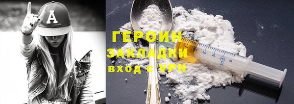 молекула духа Козельск