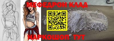 спайс Будённовск