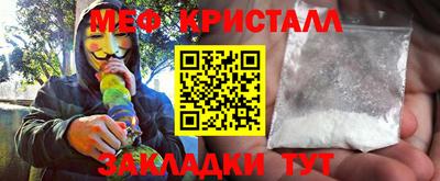 марихуана Бузулук