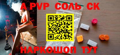 прущая мука Чебаркуль