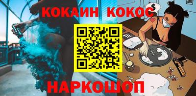 марихуана Бузулук
