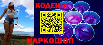 спайс Будённовск