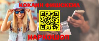 спайс Будённовск