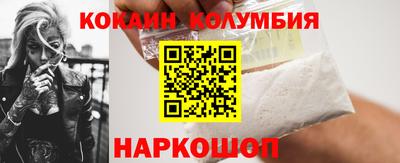 спайс Будённовск