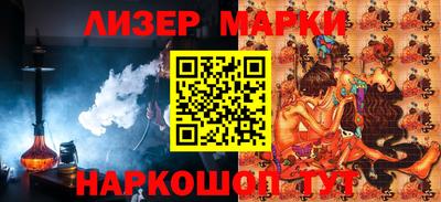 марихуана Бузулук
