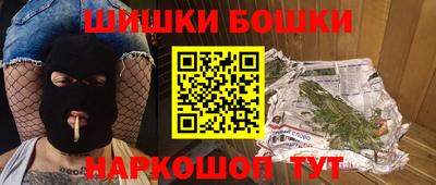марихуана Бузулук