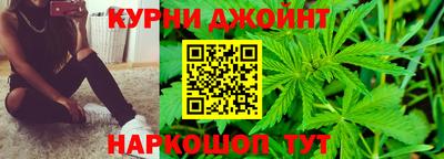 спайс Будённовск