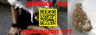 марихуана Бузулук