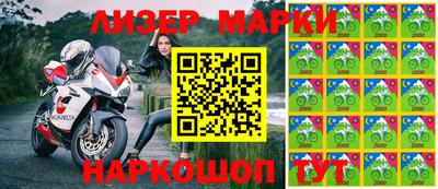 марихуана Бузулук