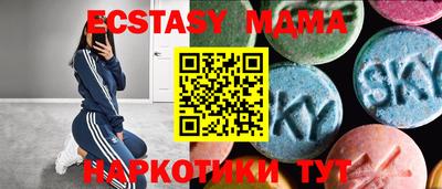 спайс Будённовск