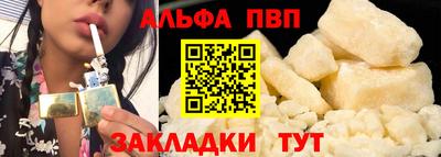 спайс Будённовск