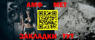 спайс Будённовск