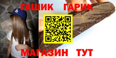 спайс Будённовск