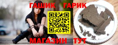 марихуана Бузулук