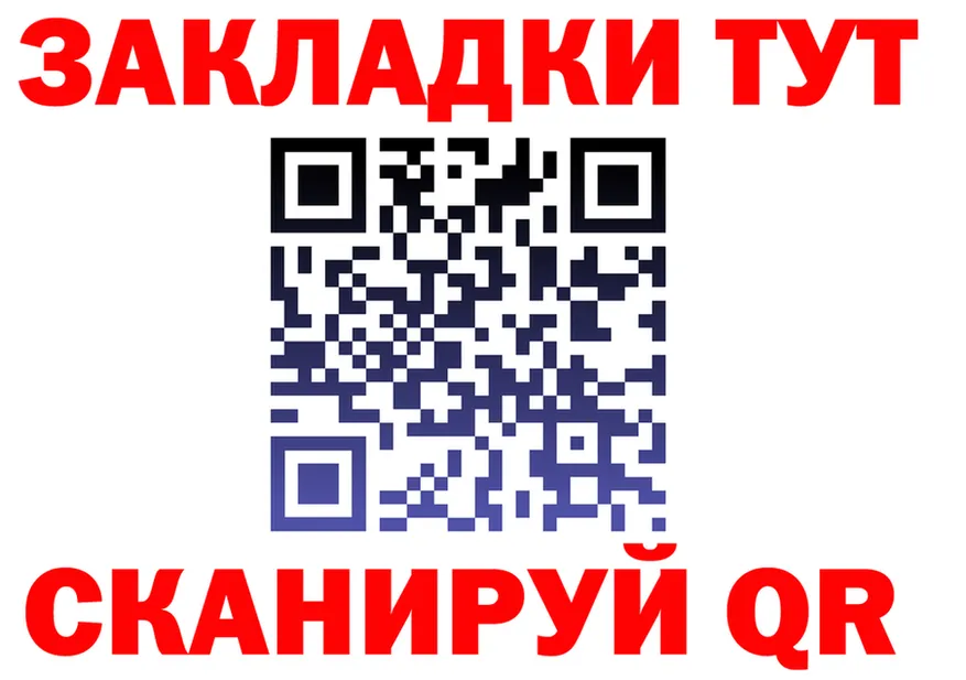 Меф 4 MMC зеркало площадка OMG Костомукша