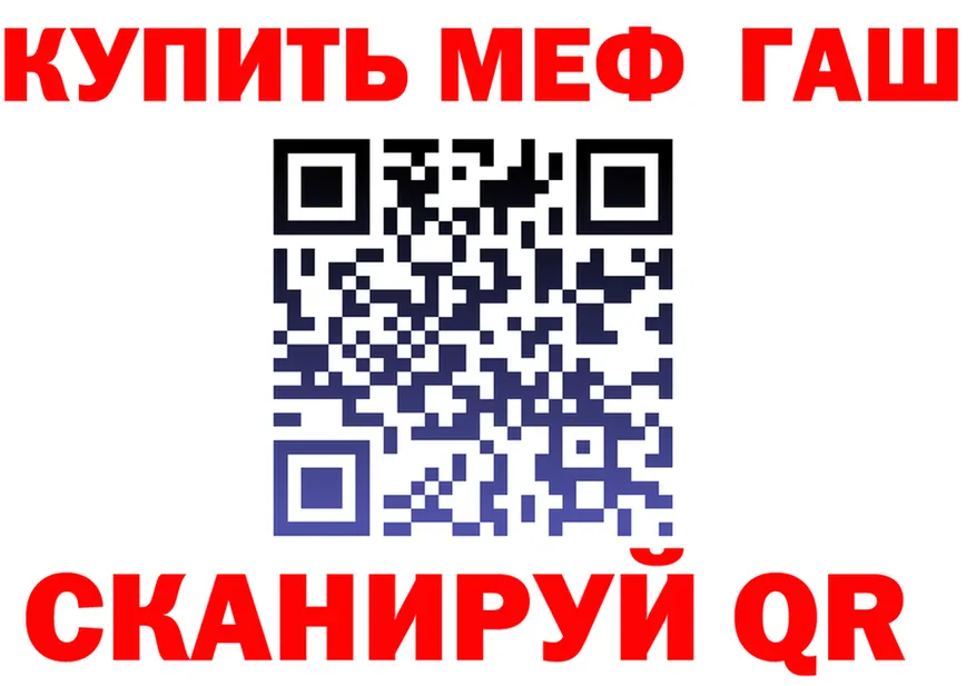 АМФ 98% зеркало площадка МЕГА Костомукша