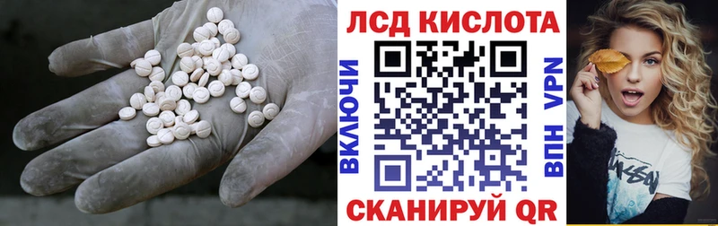 LSD-25 экстази ecstasy  KRAKEN ТОР  Костомукша 