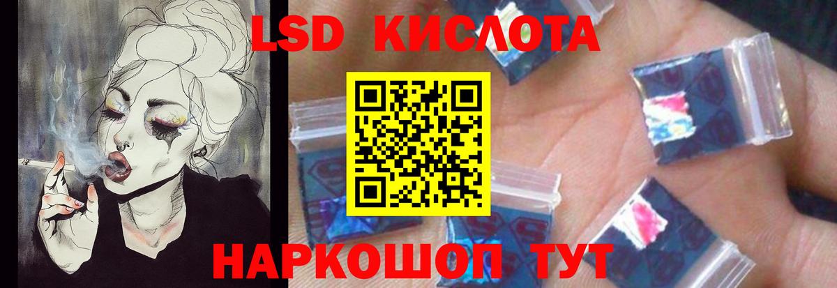 Костомукша  LSD-25 экстази ecstasy  Вход с VPN 