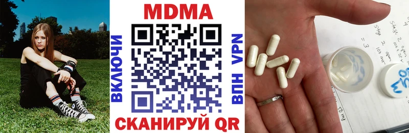 МДМА молли  Костомукша 