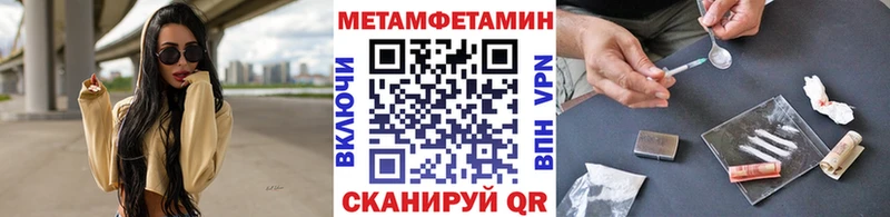 как найти наркотики  Костомукша  Первитин витя 