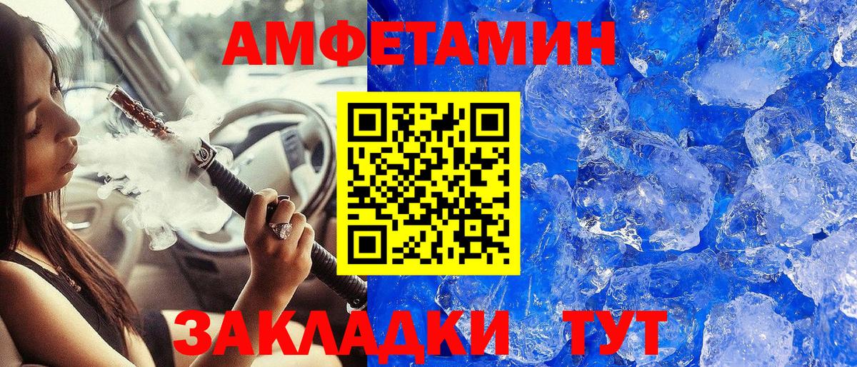 Первитин Methamphetamine Костомукша
