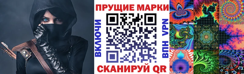 Наркотические марки 1,5мг Костомукша