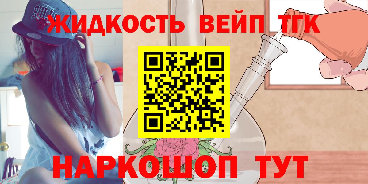 Дистиллят ТГК гашишное масло Костомукша
