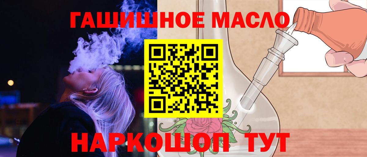 Гашиш  Бошки Шишки  Костомукша  КОКАИН  MDMA  Мефедрон  Вход с VPN  Мефедрон кристаллы  НБОМе 