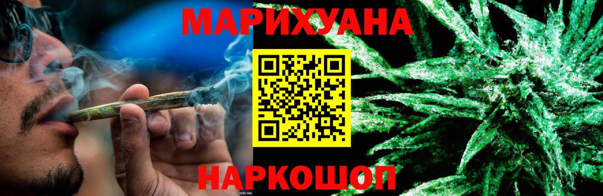 Шишки марихуана гибрид  Бошки Шишки план  Вход с VPN  Канабис Ganja  Костомукша 